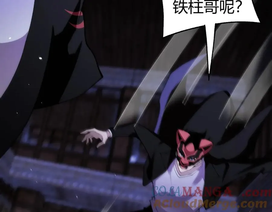 第100话 寂静城镇136