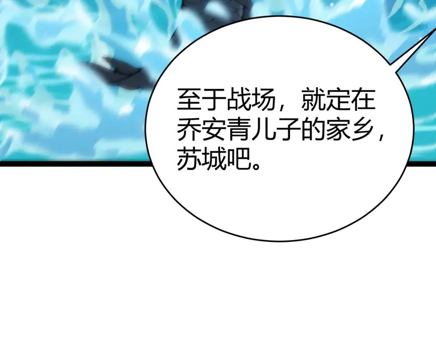 第98话 背后之人现身？146