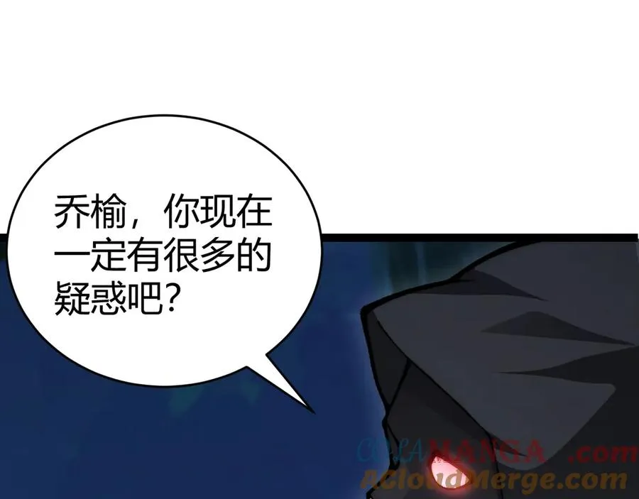 第97话 联合抓捕136