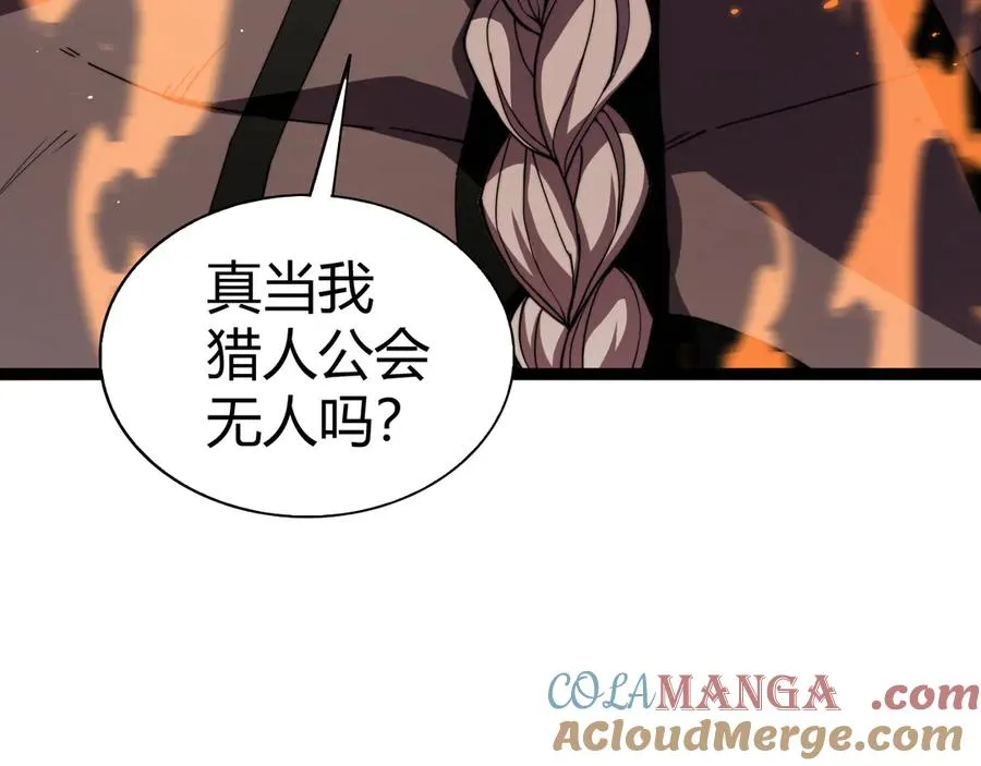 第94话 可怕的八王20