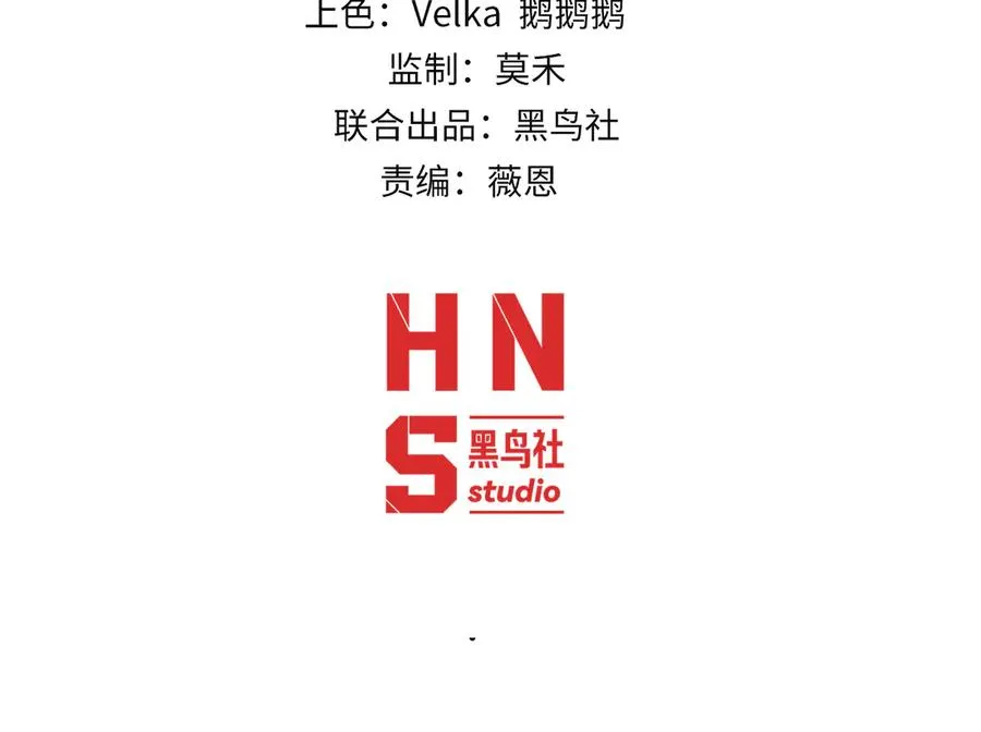 第97话 联合抓捕10