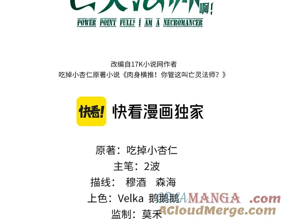 第99话 寂静城镇8