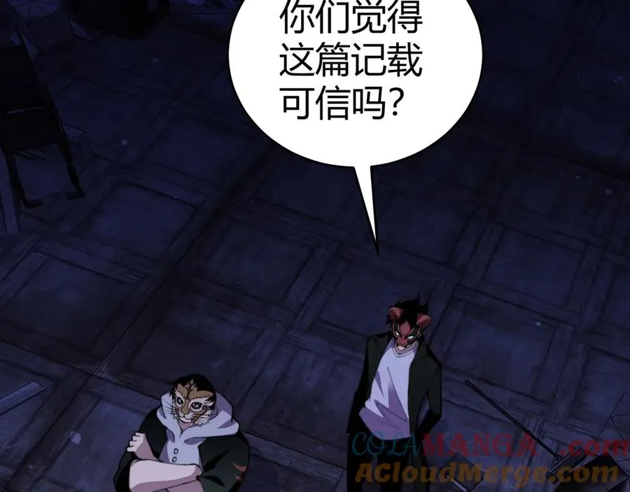 第100话 寂静城镇144