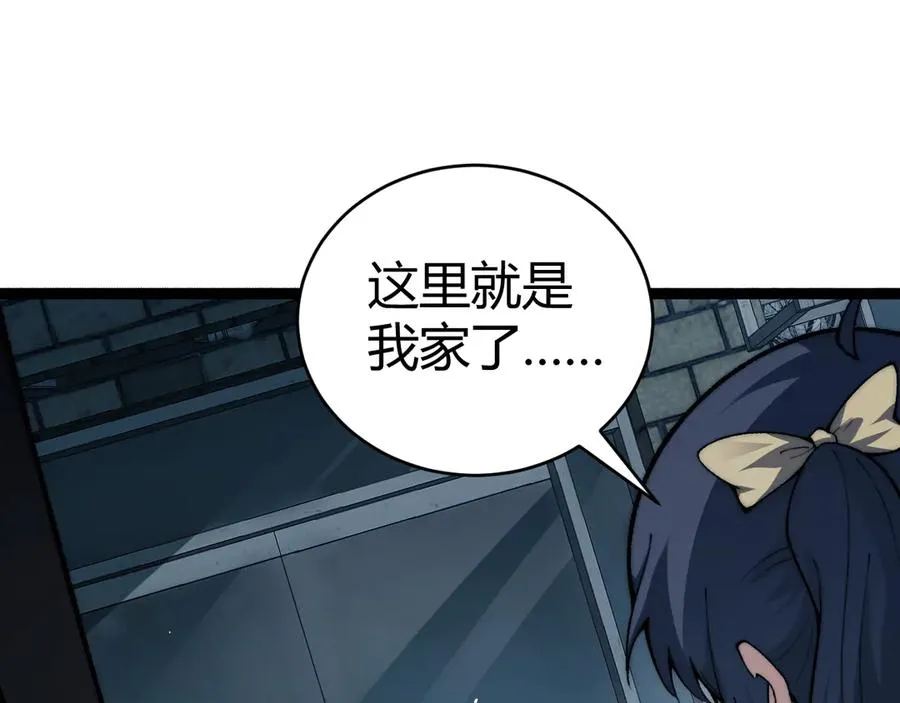 第101话 小女孩紧急救助！63