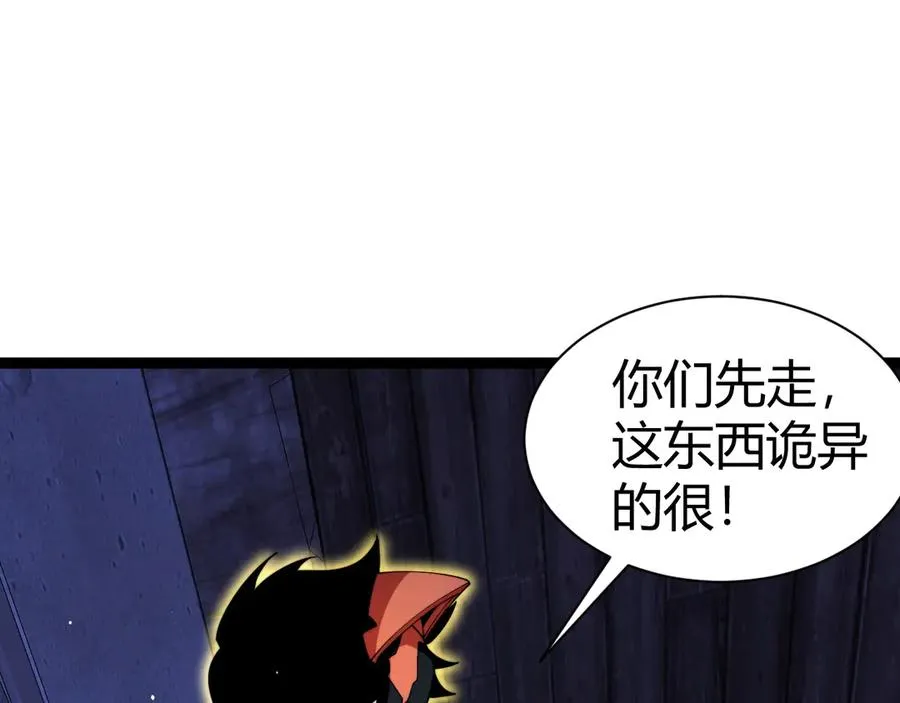第100话 寂静城镇105