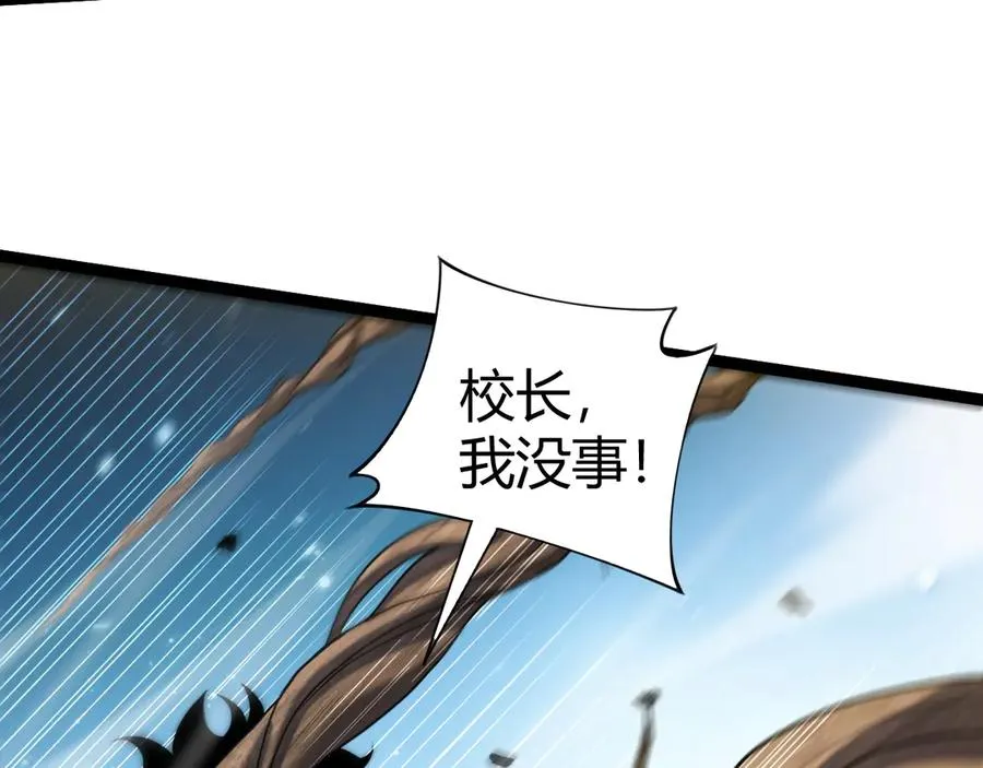 第95话 全球高校里世界大赛30