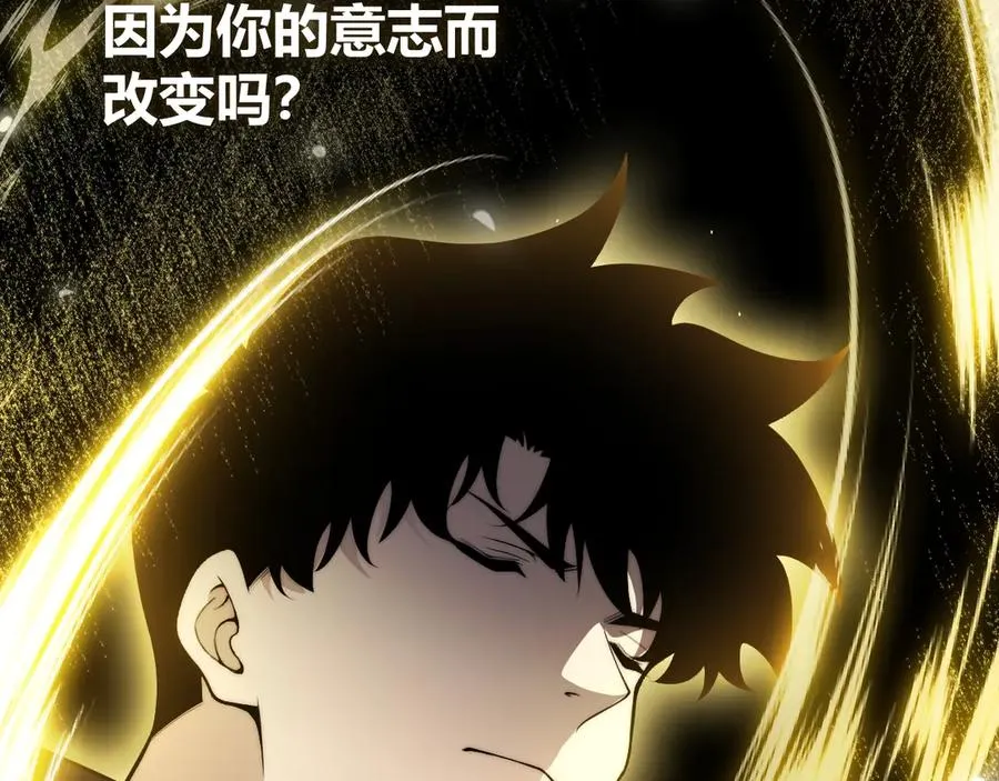 第99话 寂静城镇147