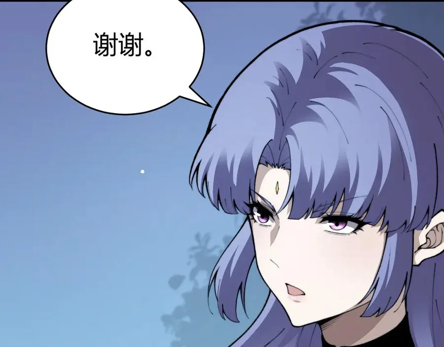第96话 白泽的目的？54