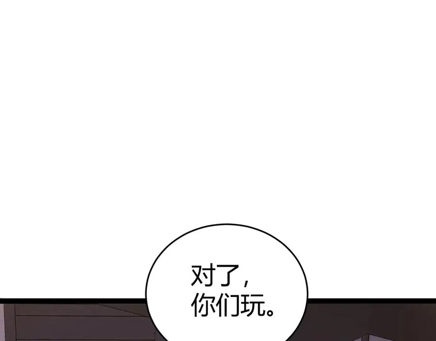 第95话 全球高校里世界大赛93