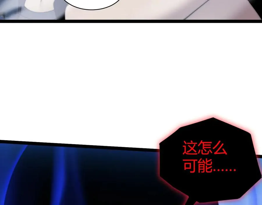 第103话 世界的真相是？155