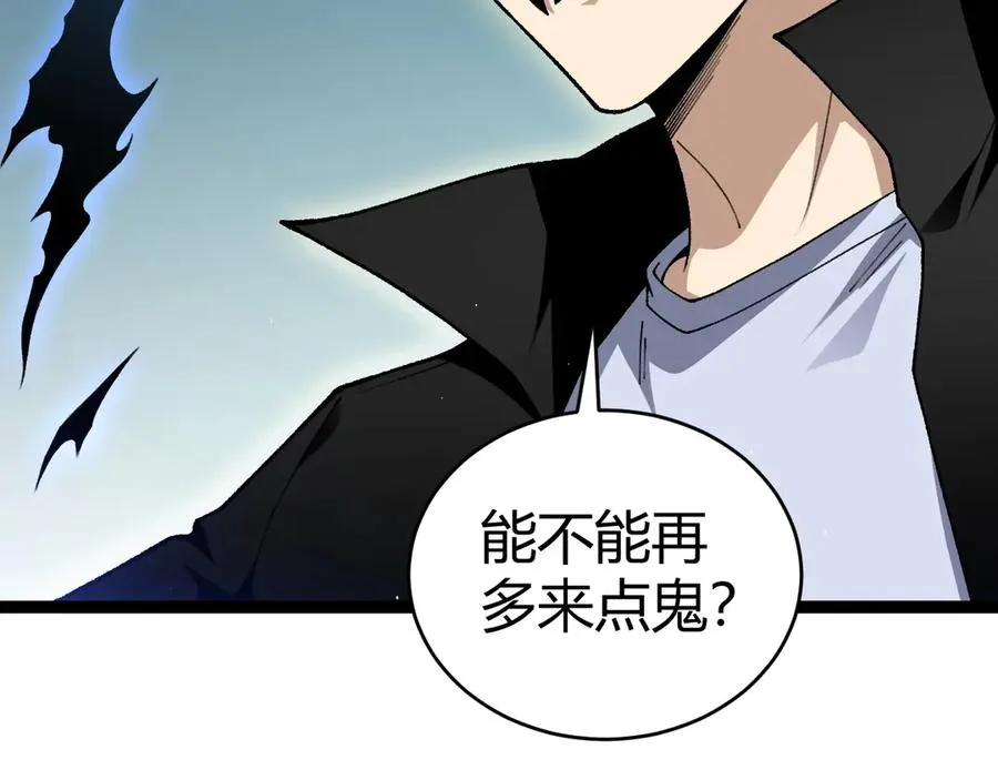 第101话 小女孩紧急救助！31