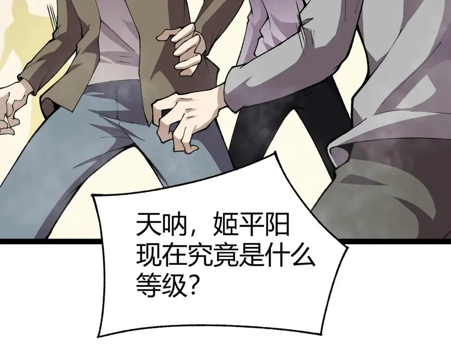 第94话 可怕的八王135