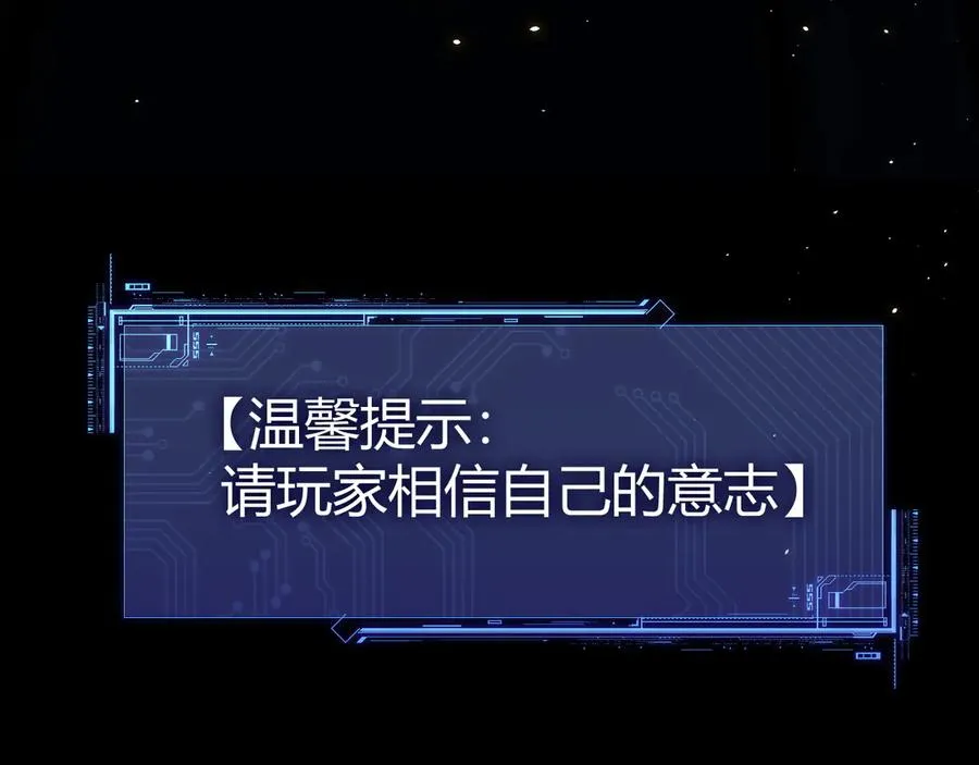 第99话 寂静城镇155