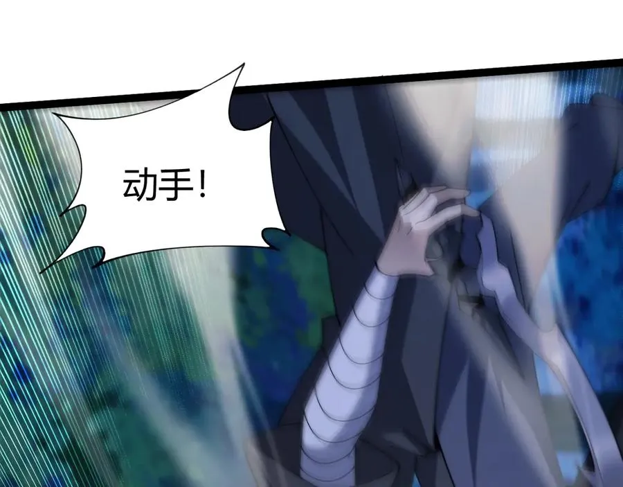 第97话 联合抓捕71