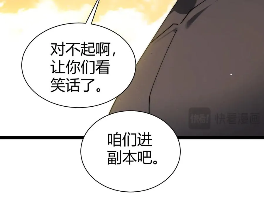 第99话 寂静城镇137