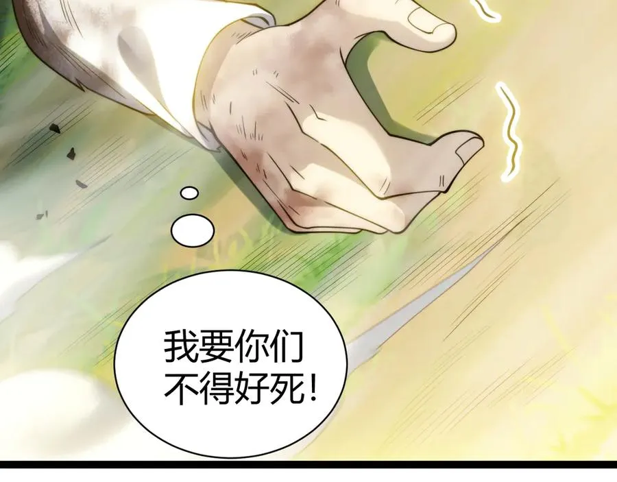 第95话 全球高校里世界大赛69