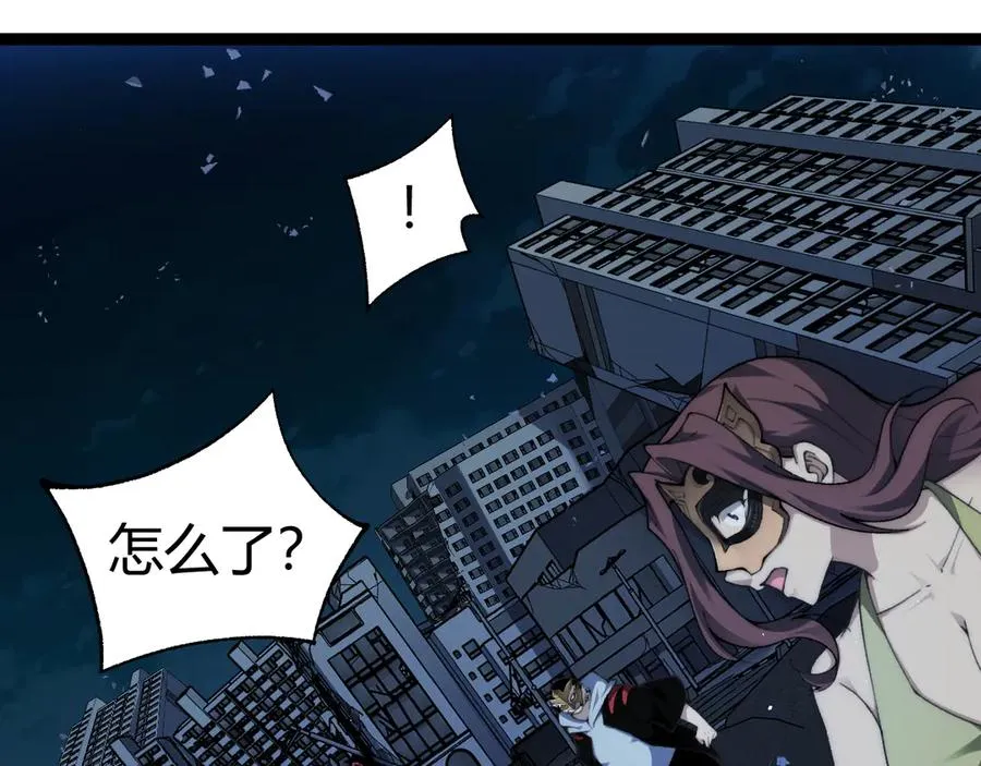 第101话 小女孩紧急救助！13