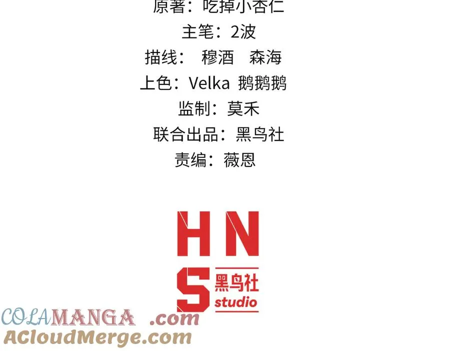 第101话 小女孩紧急救助！8