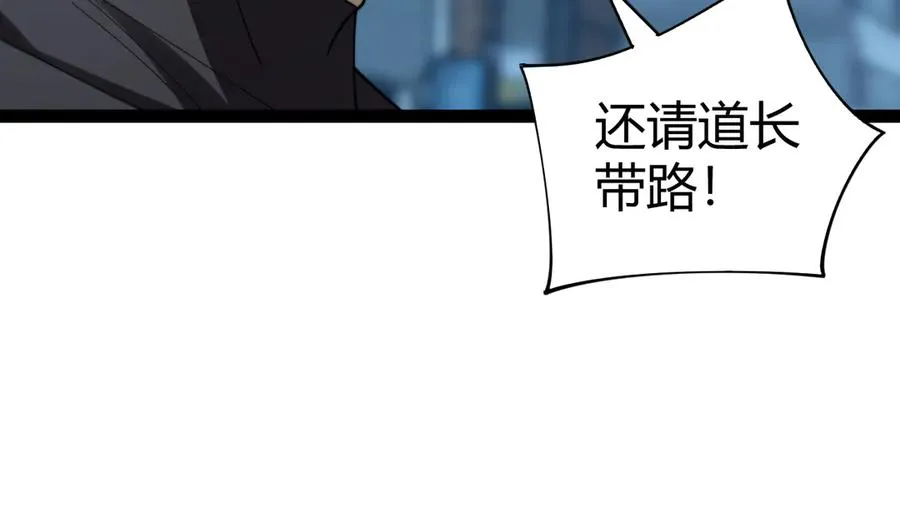 第102话 生灵涂炭121