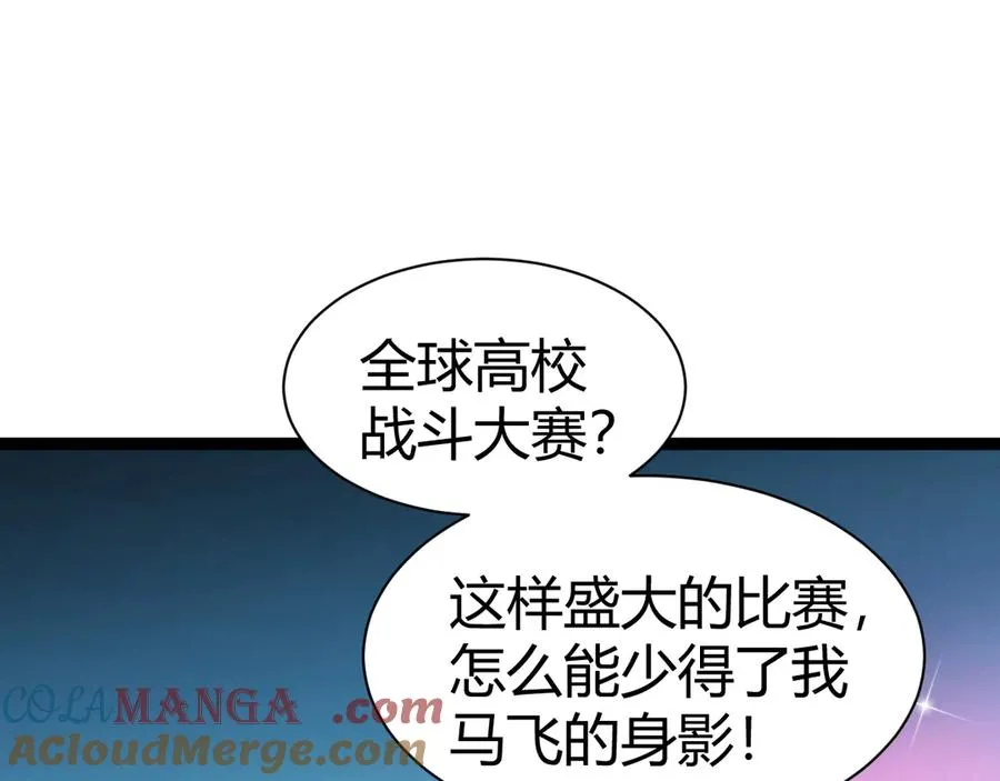 第99话 寂静城镇68