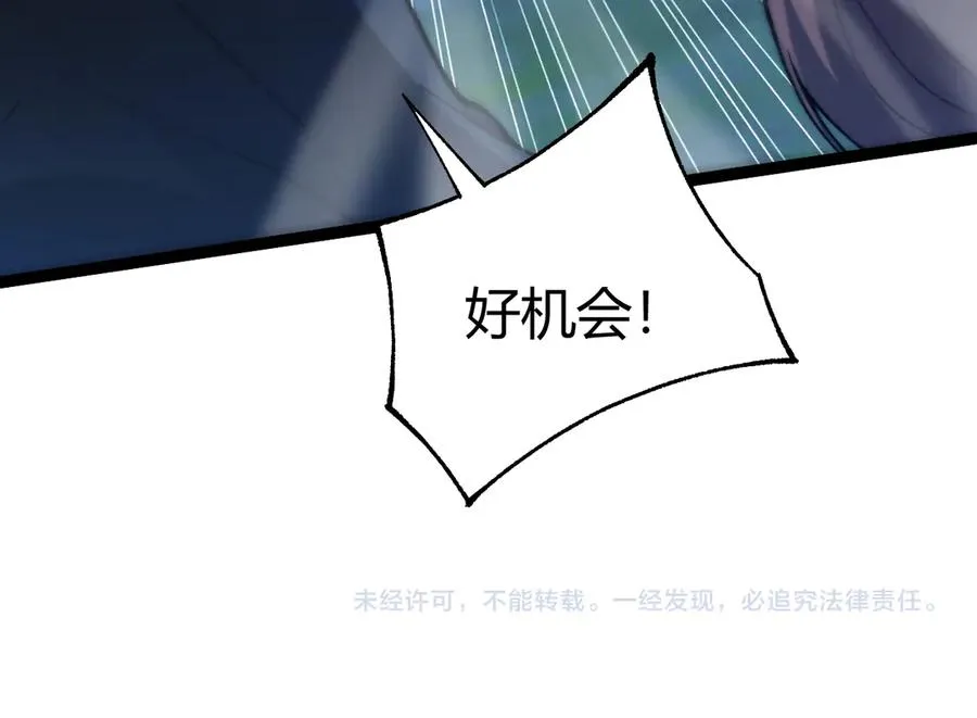 第97话 联合抓捕165