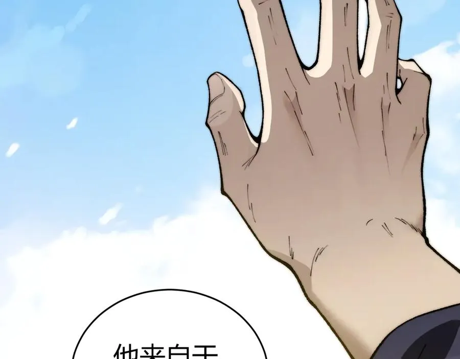 第103话 世界的真相是？47