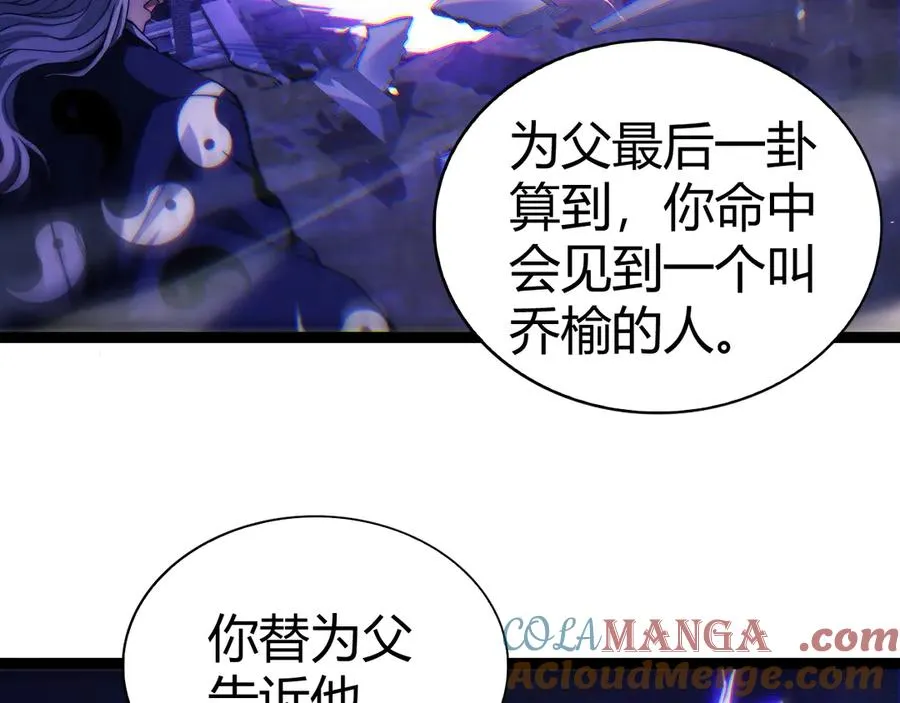 第103话 世界的真相是？64