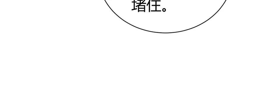 第99话 寂静城镇67