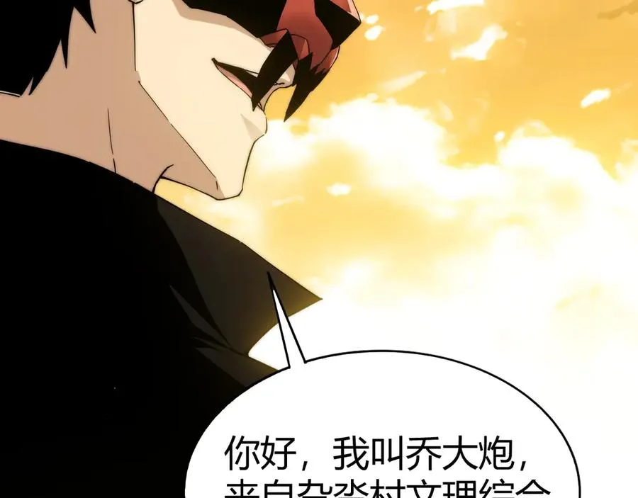 第99话 寂静城镇109