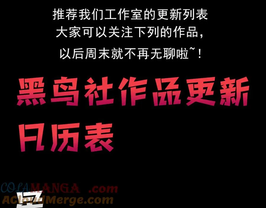 第94话 可怕的八王152