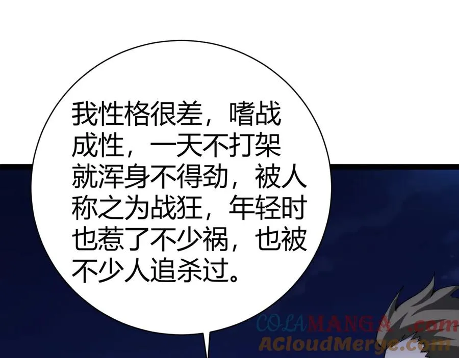 第99话 寂静城镇40