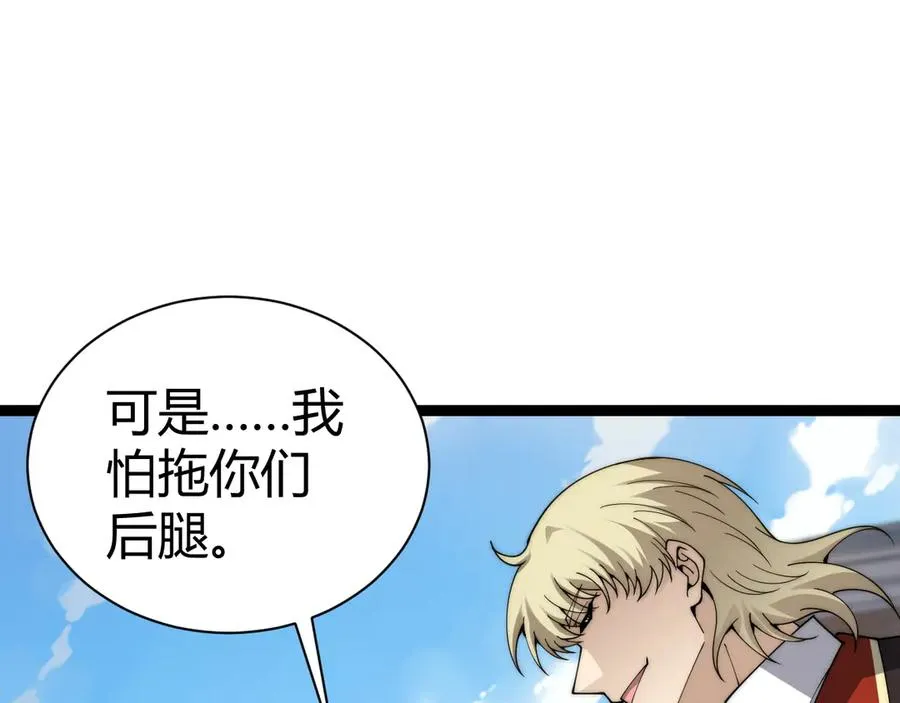 第99话 寂静城镇75