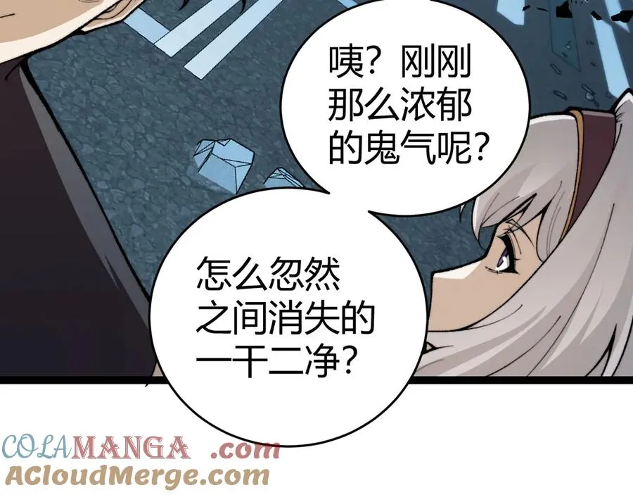 第102话 生灵涂炭72