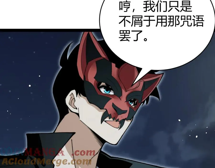 第102话 生灵涂炭96