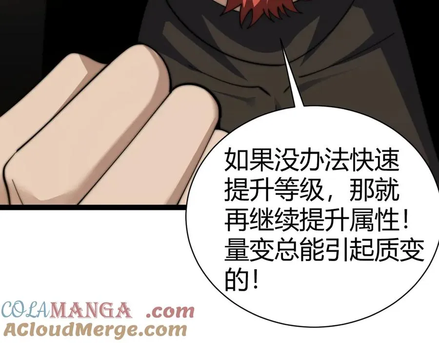 第95话 全球高校里世界大赛132