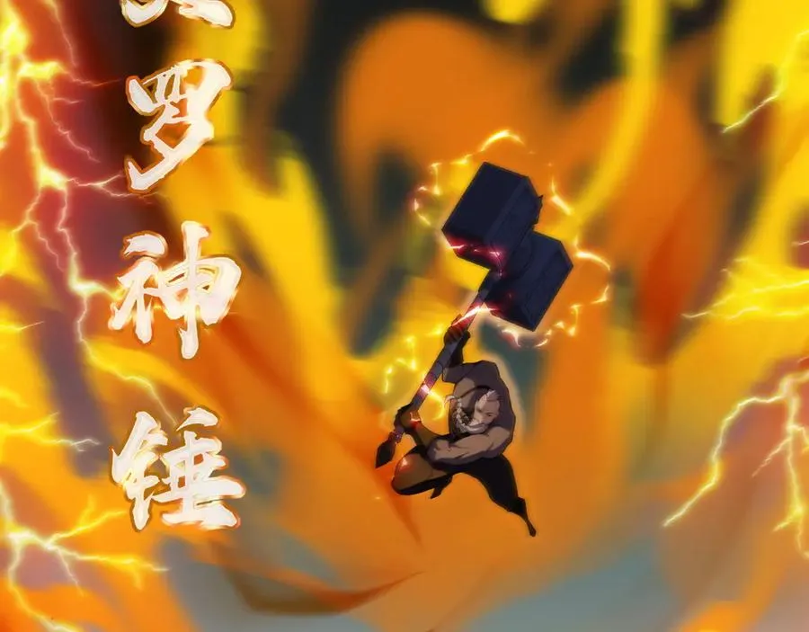 第94话 可怕的八王70