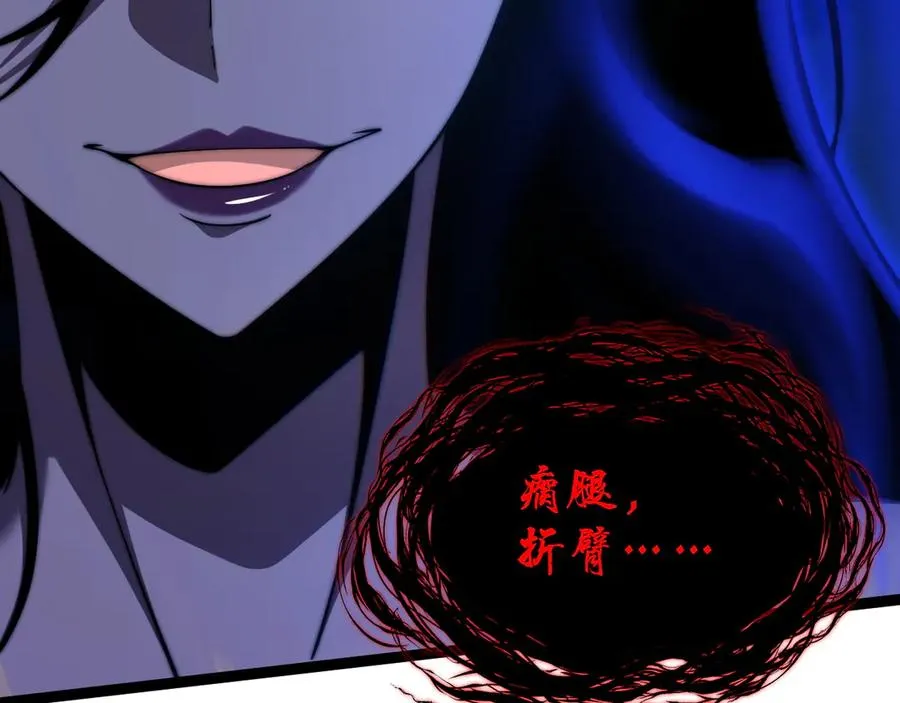 第103话 世界的真相是？147
