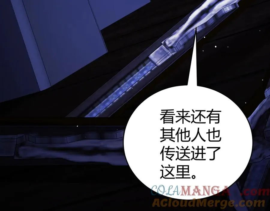 第100话 寂静城镇68