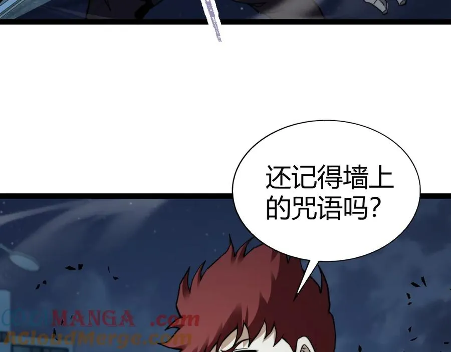 第102话 生灵涂炭48