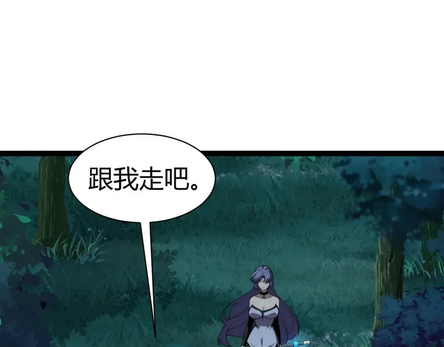 第96话 白泽的目的？57