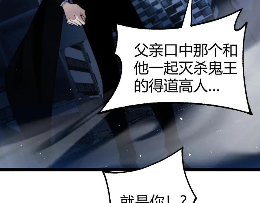 第103话 世界的真相是？29