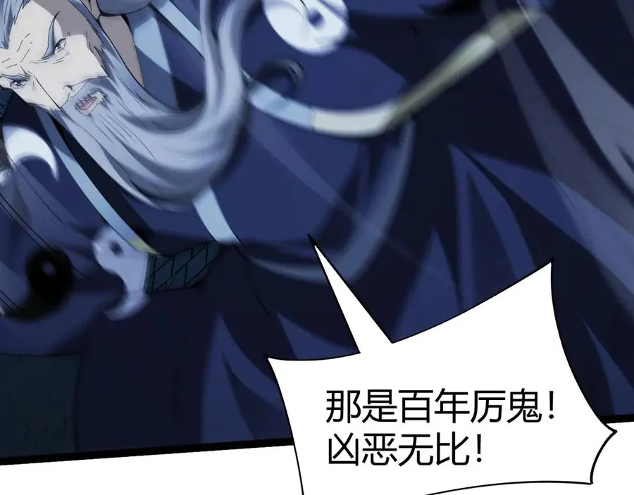 第101话 小女孩紧急救助！126