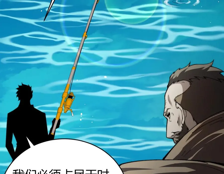 第98话 背后之人现身？142