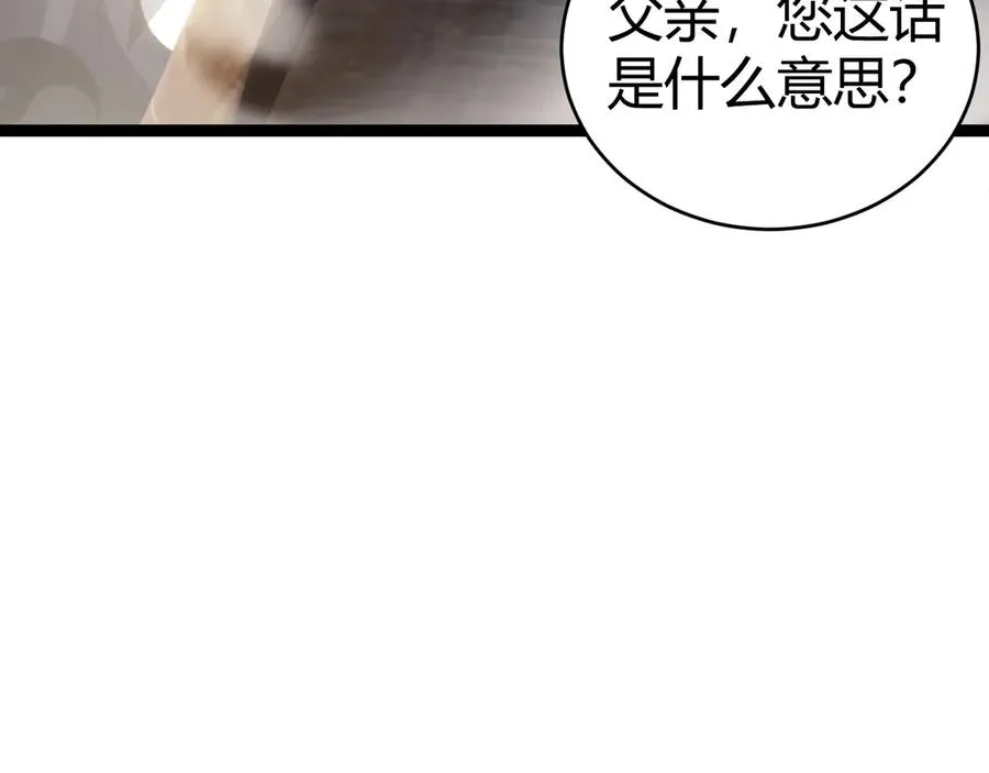 第103话 世界的真相是？45