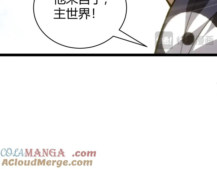 第103话 世界的真相是？48