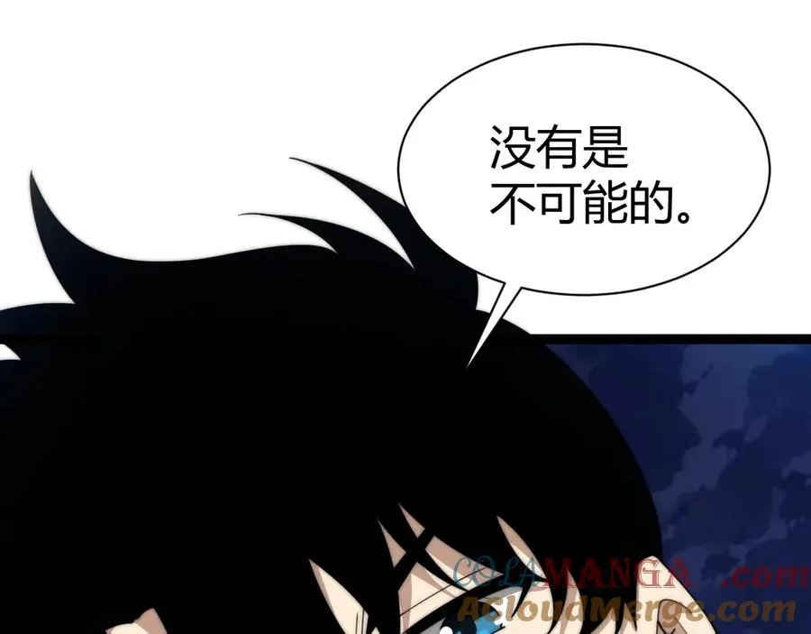第97话 联合抓捕36