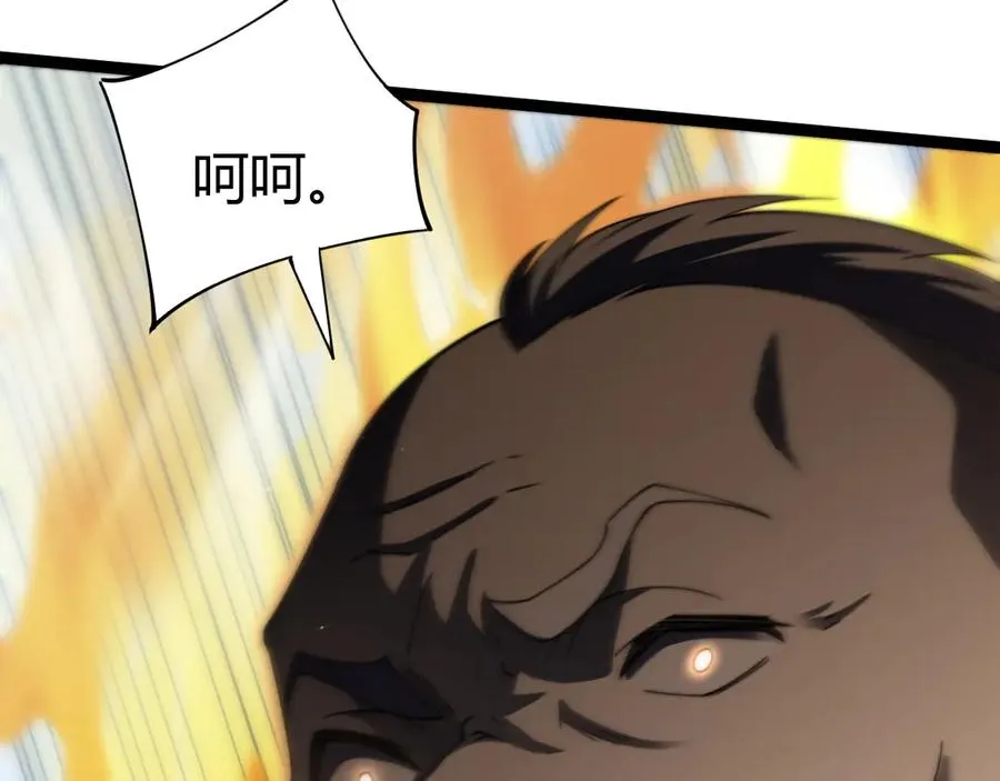 第94话 可怕的八王66
