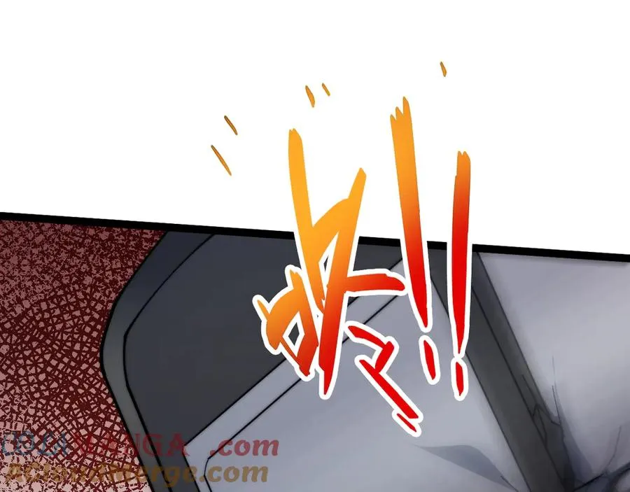 第97话 联合抓捕120