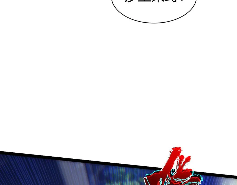 第97话 联合抓捕93
