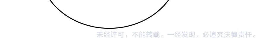 第98话 背后之人现身？157